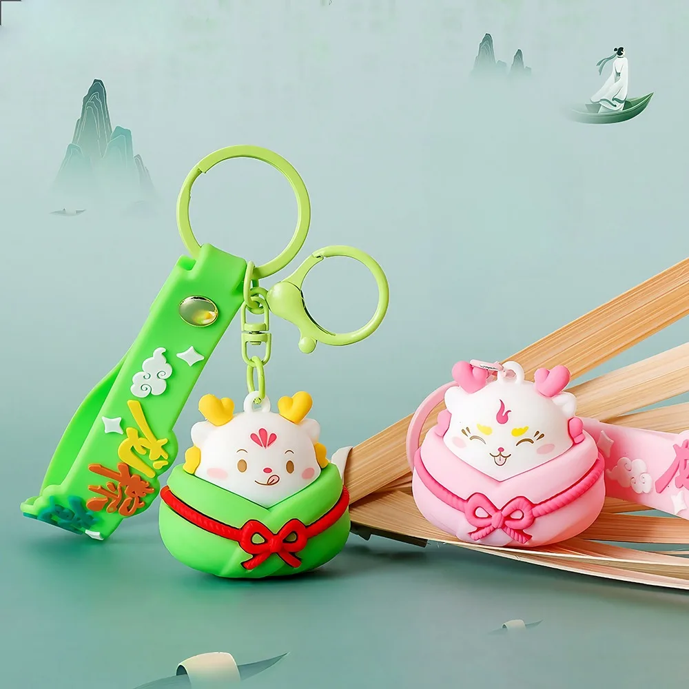 Creative Zongzi Key Chain Chinese Dragon Boat Festival Cartoon Cute Accessories Car Bag Pendant Graduation Gift for Friends