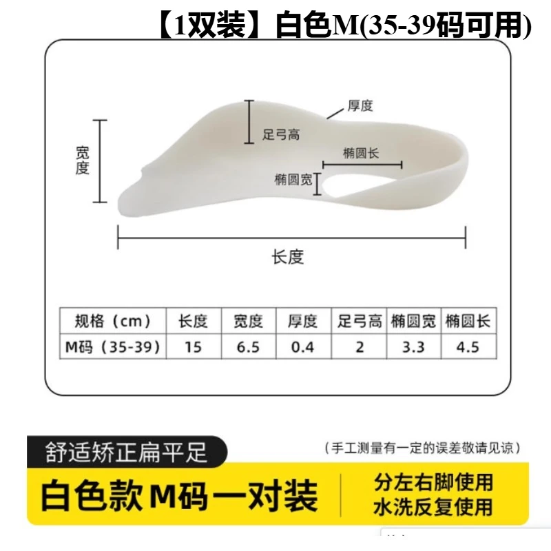 Suitable for Flat Foot Correction Insole Xo Type Leg Plantar Orthosis Foot Valgus   High Arch Increase Insole Men and Women