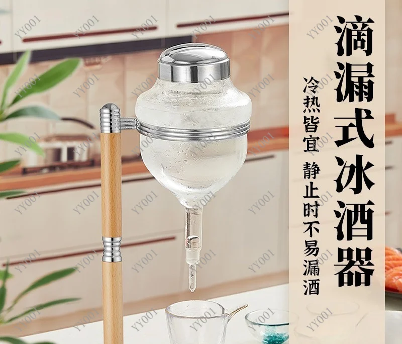 

Multi-function Wine Decanter, Drip Ice Sake Cooler Pot for Home & Bar Daily Use