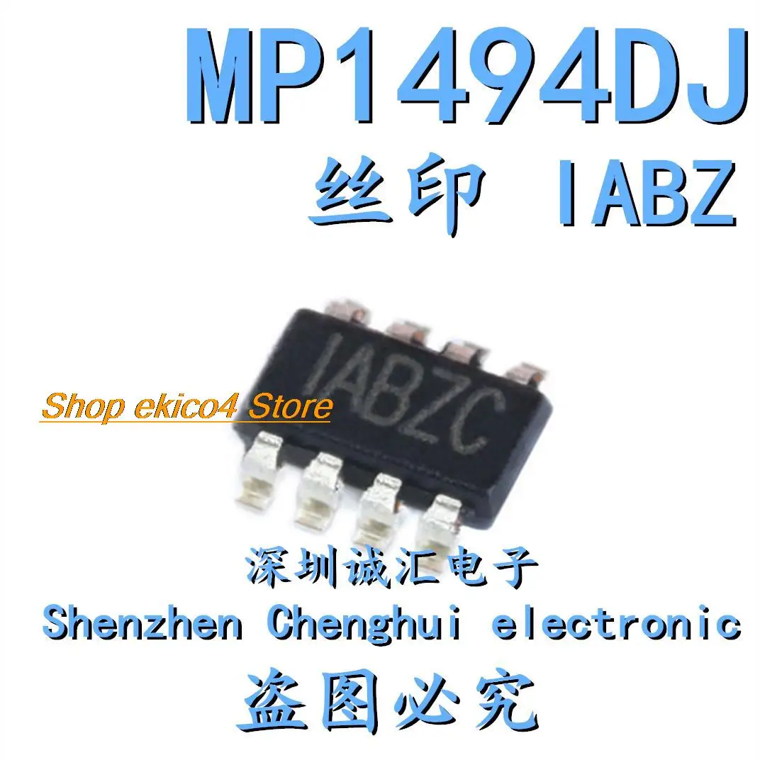 

10 шт. Оригинальный запас IABZC MP1494DJ SOT23-8DC-DC
