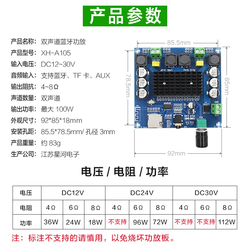 XH-A105 Bluetooth 5.0 TDA7498 digital amplifier board 2x100W Stereo Audio AMP Module Support TF Card AUX