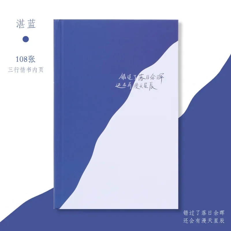 كتيب رسائل حب ثلاثي الخطوط، دفتر ملاحظات أدبي ورائع، مذكرات طالب بسيطة وفارغة، استثارة جميلة #6