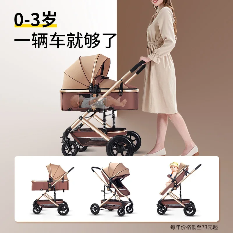 

Lightweight Luxury Baby Stroller 3 in1 Portable High Landscape Reversible Stroller Gold Stroller Travel Pram Baby Car