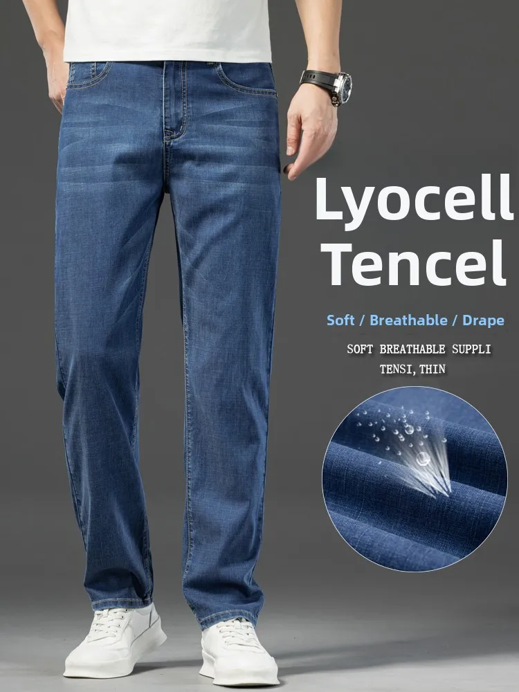 

High-End Ice Silk Men's Jeans Summer Thin Loose Straight New 2025 Lyocell Casual Long Pants Busin Casual High Waist Wide Leg