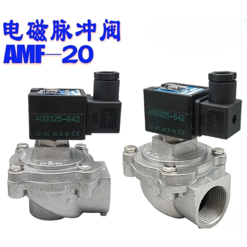 Applicable to AMF-20 right angle valve dust removal accessories