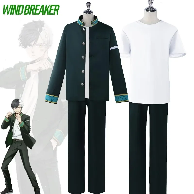 Haruka Sakura cosplay costume anime wind breaker school uniform jacket coat pants T-shirt full set Halloween party uniform men