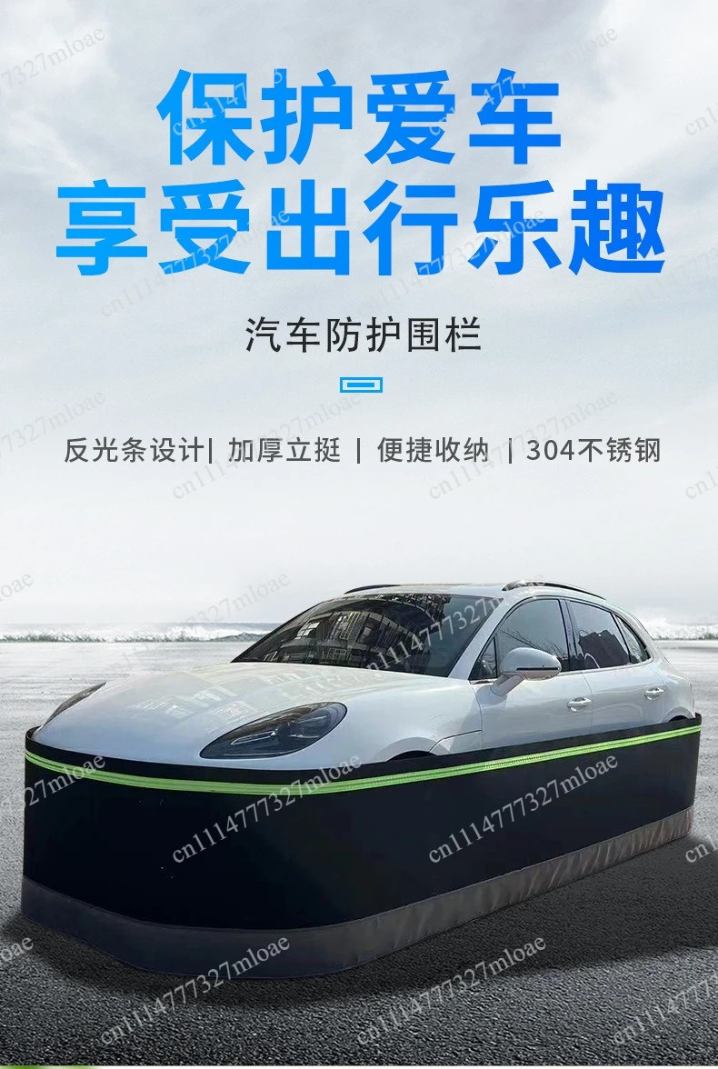 Dust cover, scratch felt, car and mouse fence, fence cover can block cats and dogs, clothes