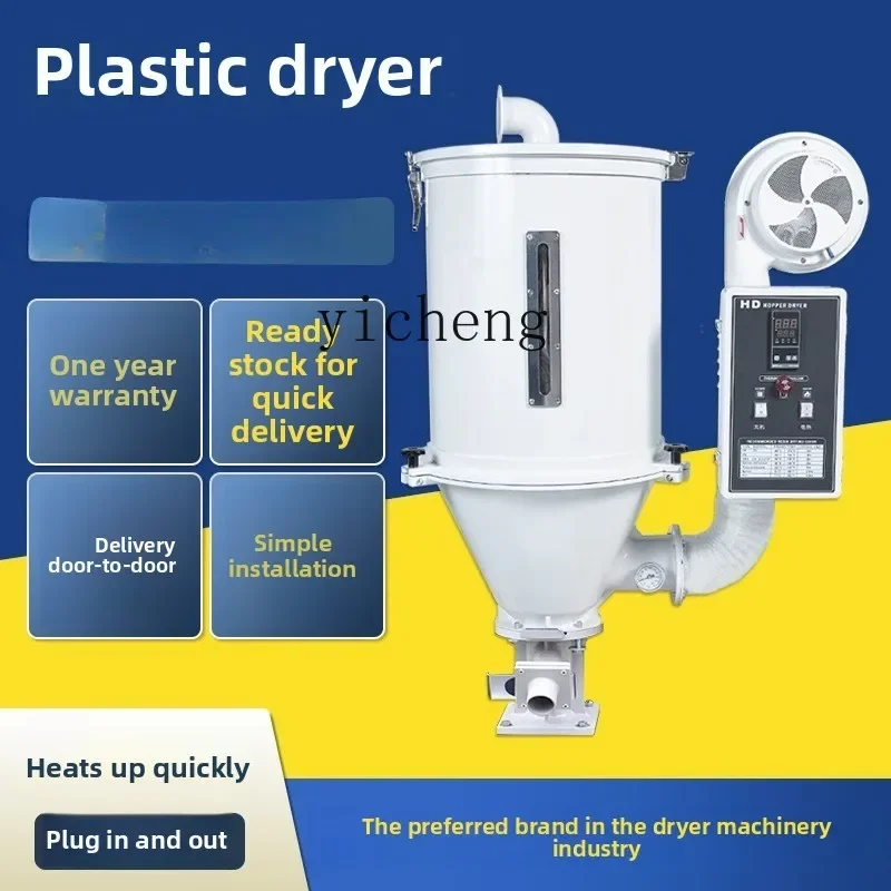 TQH Industrial Injection Molding PVC Granules Rapeseed Private Chat Dehumidification Dryer Dryer