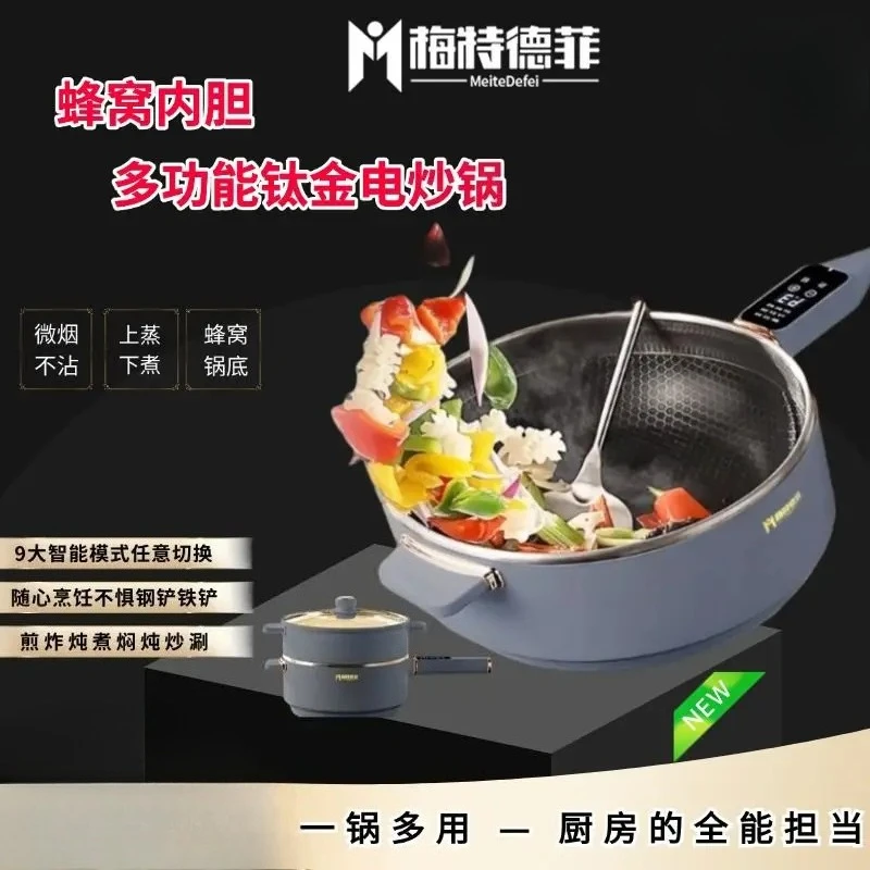 Wok eléctrico multifuncional, olla caliente eléctrica, olla Universal para cocinar en el hogar, olla eléctrica integrada, sartén antiadherente de panal