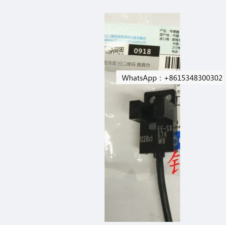 

Оригинальный фотоэлектрический выключатель EE-SX674WR