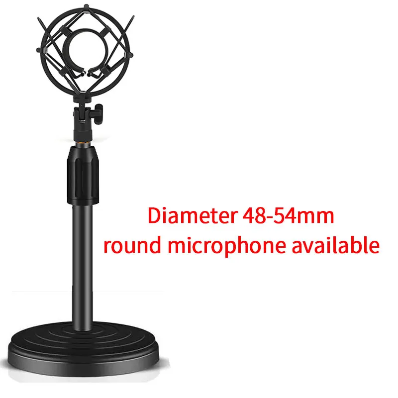 Circular desktop lifting bracket 240, 260 pck, 200, 220 capacitor microphone shock-absorbing bracket, live streaming bracket