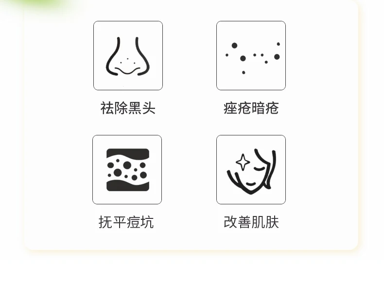 Professional Face Cleaning Brush Equipment for Acne and Blackhead Removal Tightens Skin and Shrinks Pores