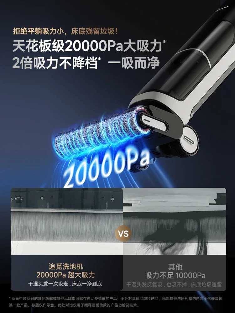 20000Pa Dreame H30 Ultra Plus Hot Washing, Drying, Sterilization, Suction and Drag Washing Integrated Household Vacuum Cleaner