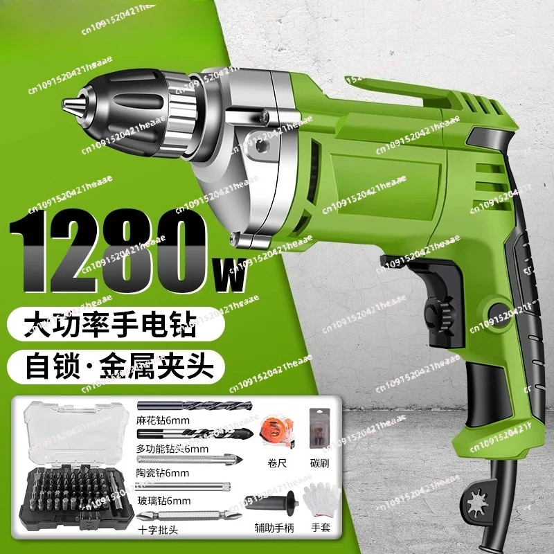 

Suitable for Hand Drill Household Multifunctional Electric Screw Batch Metal Handheld Universal AC Small Hand Drill Chuck