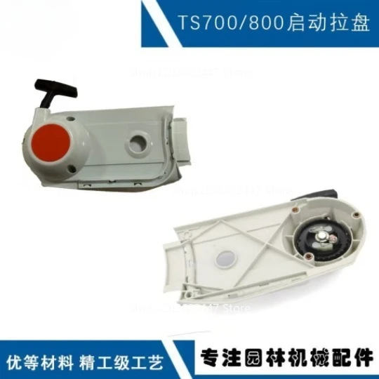 

For STIHL TS700 pull plate STIHL TS700TS800 cutting machine accessories TS800 hand puller