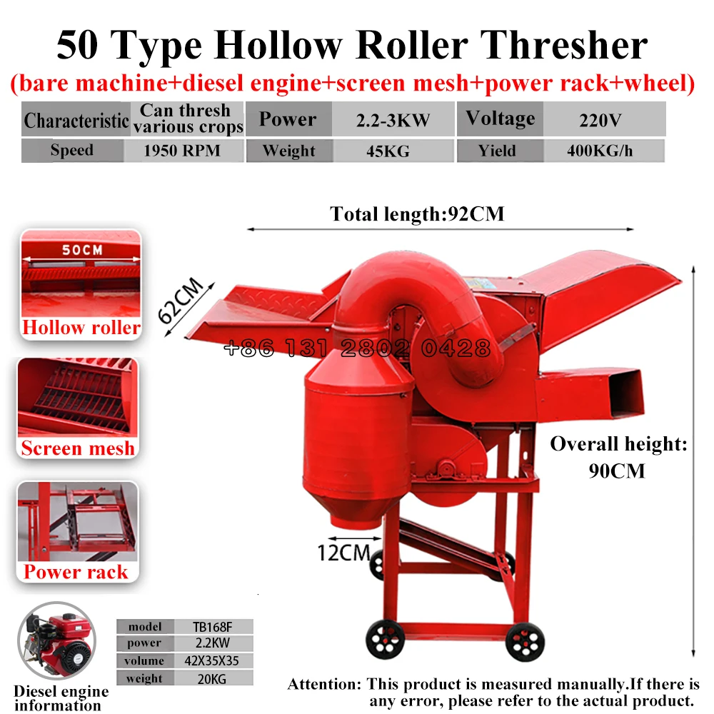 New multifunctional thresher used for dehulling rapeseed, rice, soybeans, millet, sorghum, soybeans, and wheat