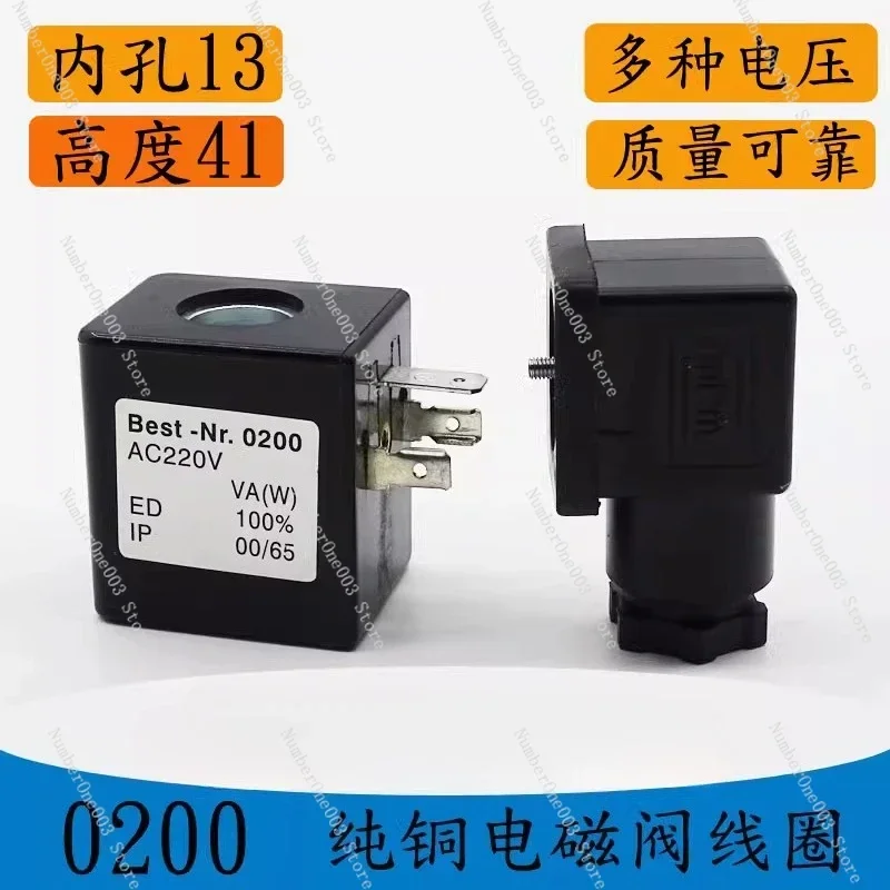 All copper 0200 drain valve/air compressor/pulse valve solenoid  coil solenoid  control  220V/24V