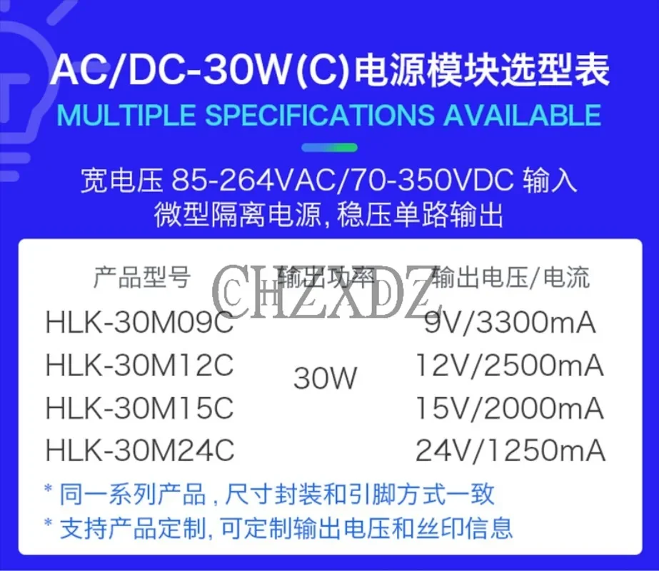 HLK Power Module 30W-C Series HLK-30M09C/30M12C/30M15C/30M24C | Isolated Single Output 9/12/15/24V AC/DC Input Voltage 85-265VAC