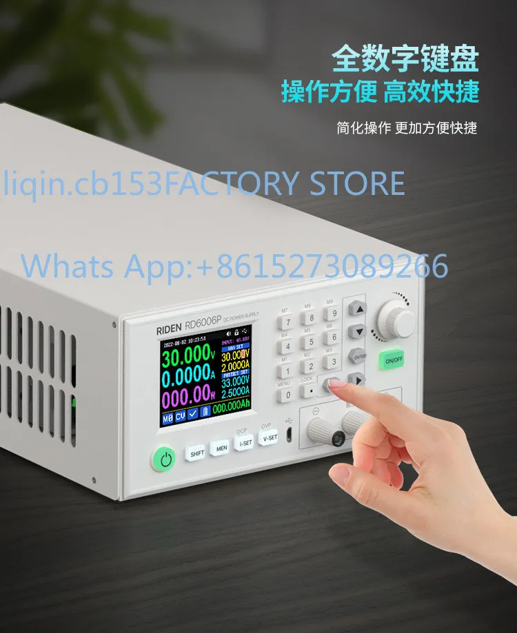 RIDEN high-power whole machine RD6006P/6012P/6018/6024 high-power adjustable DC regulated power supply