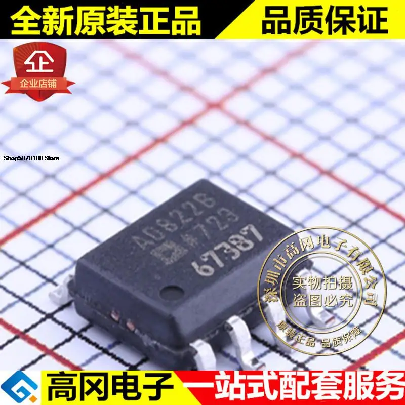 

AD822BRZ SOIC-8 AD822B ADI FET