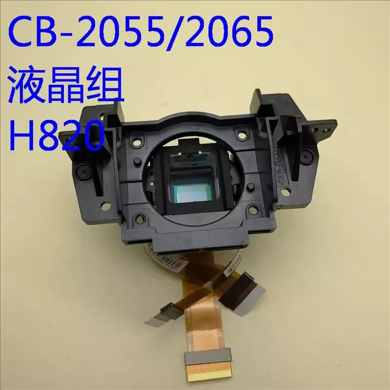 Projector original LCD group H820 Epson CB-2040 2055 2065