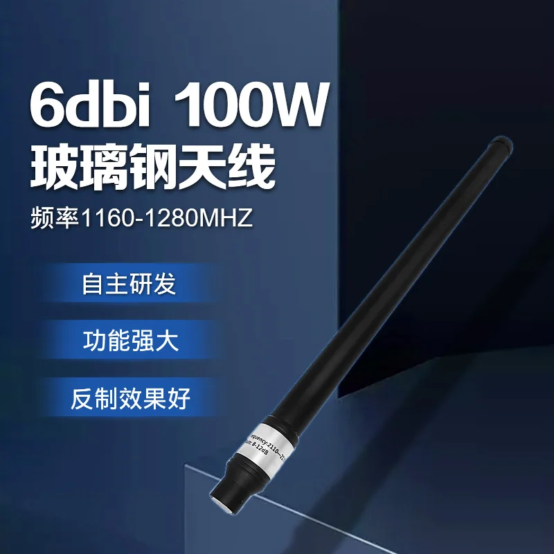 

Anti LoRa 433MHz 915/1.2/1.5G/2.4G/5.2G/5.8G high gain fiberglass antenna