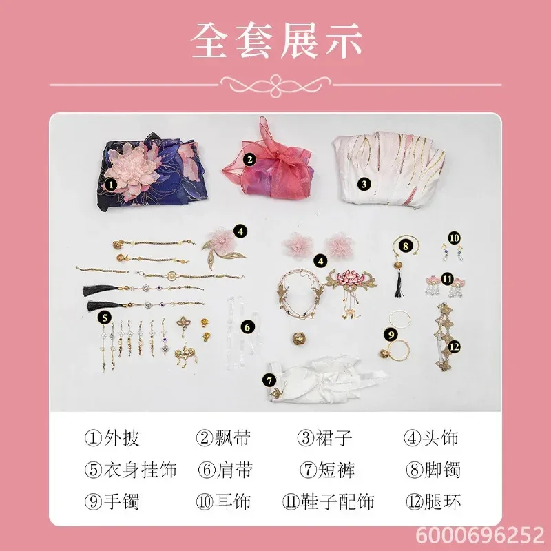 Тесса Косплей Naraka Bladepoint Аниме Женская мода Древнее платье Костюм Ролевая игра Одежда Хэллоуин Вечеринка Костюм Новое поступление