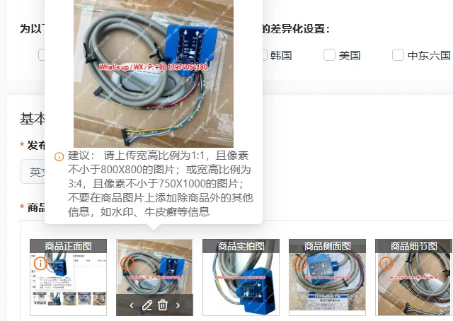 suitable for SOT-NP401S 801SP 803H HP 1601H4 Optical Communication Sensor Space Optical Transmission Device