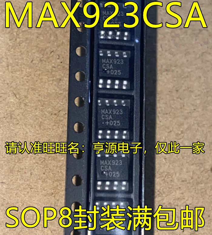 

10 шт., оригинальные новые MAX923CSA MAX3053ESA CSA SOP8