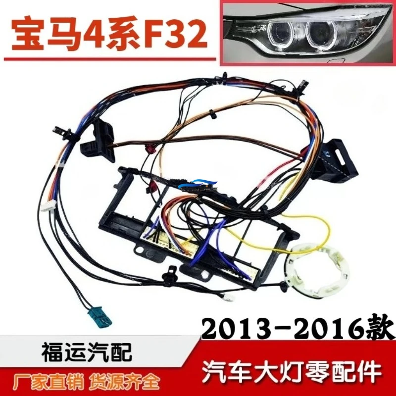

1pc for 2011-2016 BMW 4 Series F32 420 425 headlights internal wiring harness plug group