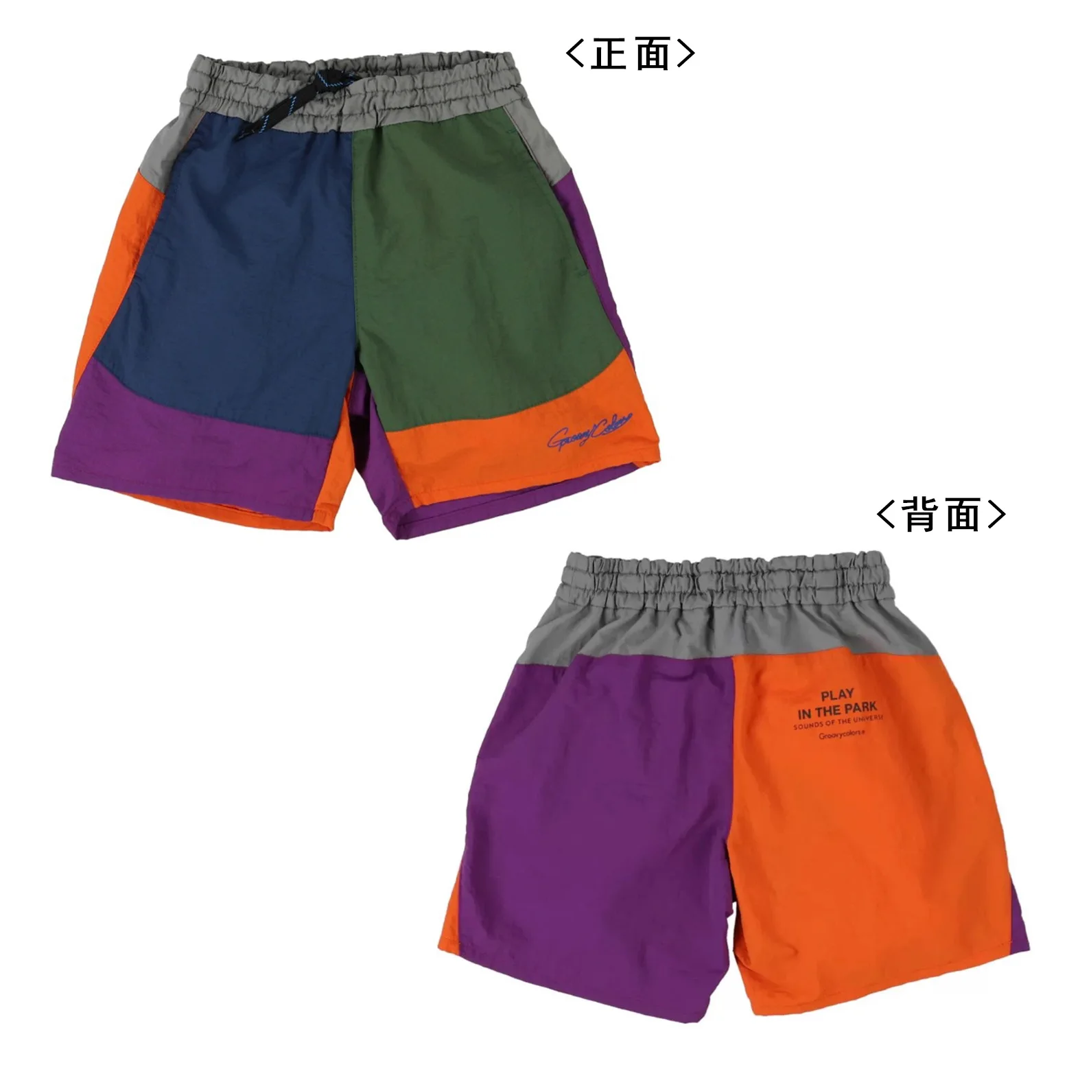 2025 Summer New Boys' Soft, Breathable and Versatile Shorts Outdoor Hiking Quick Dry Pants