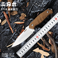 Sanrenmu S718 Fixed Blade Knife 12c27 Blade Outdoor Camping Survival Tactical Hunting with K Sheath Edc Utility Tool knives