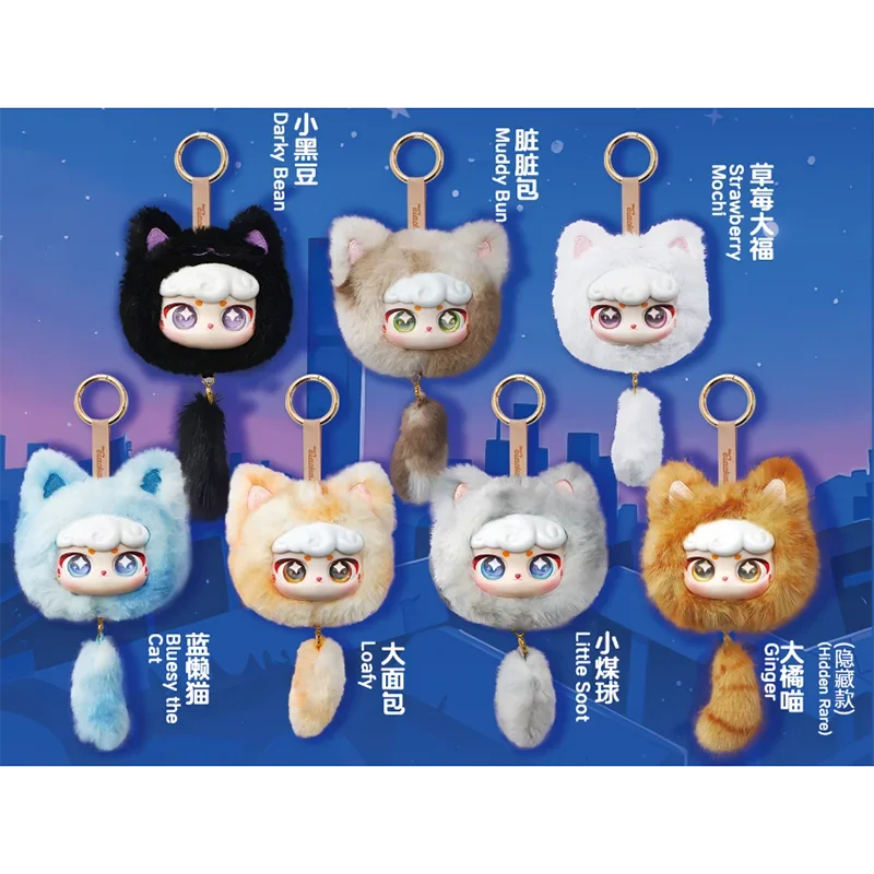 

Подлинная подвеска серии Lucky Meow Iv, слепая коробка-сюрприз, супер ягненок, мультяшная кукла, милое украшение для лица, загадочный подарок, модная игрушка