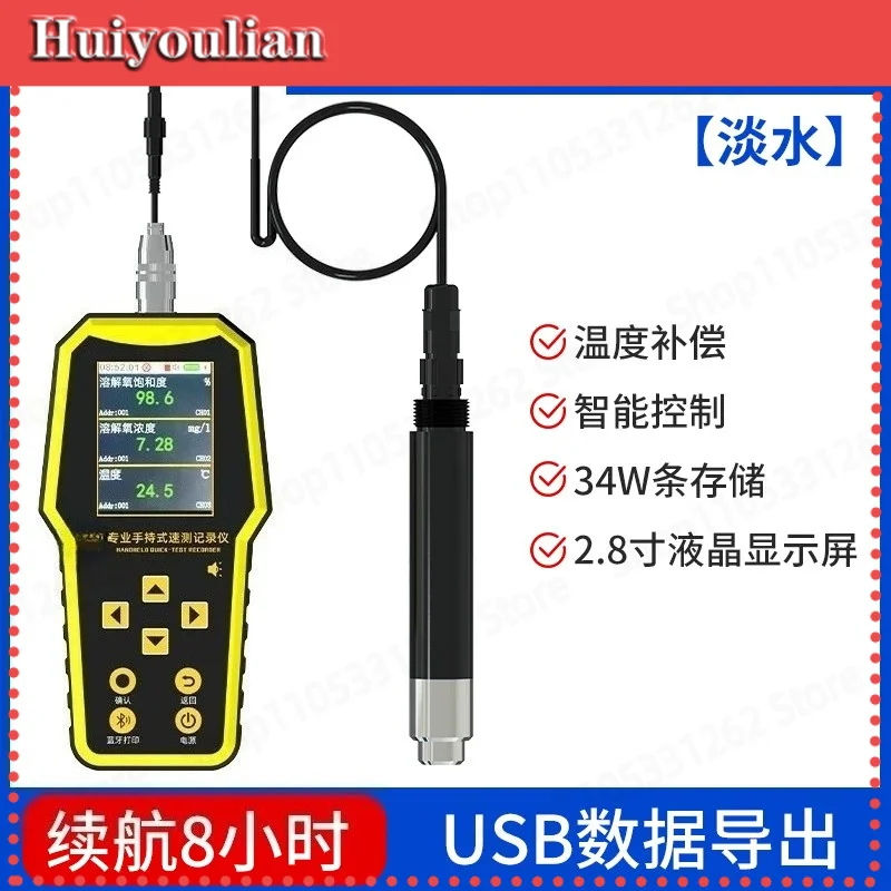 Fluorescence Dissolved Oxygen Sensor Water Quality Online Monitor Test PH Conductivity Hardness For Aquaculture RS485