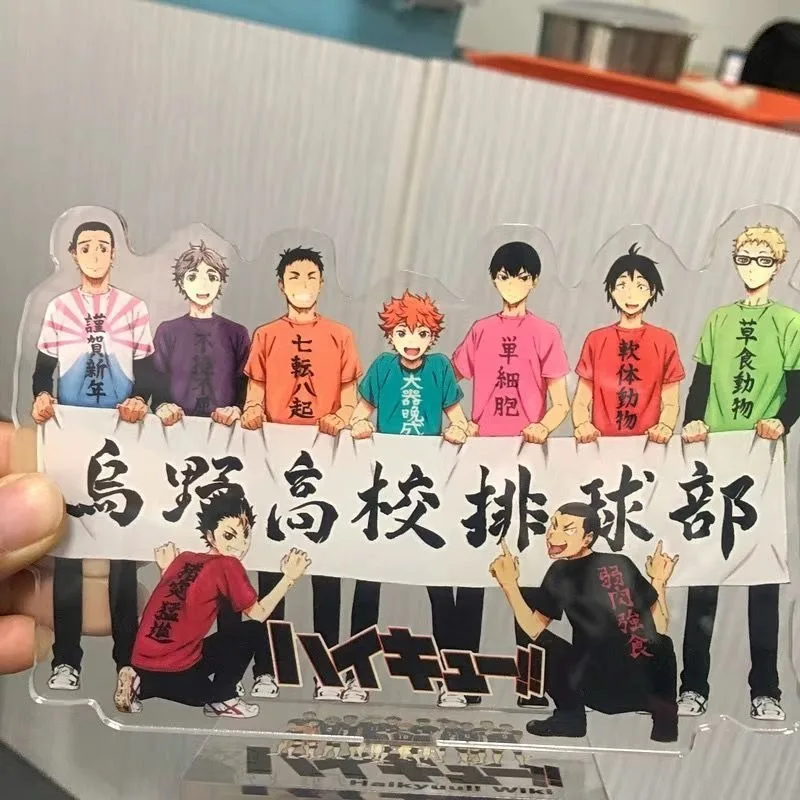 New Haikyu!! Animation Peripheral Signage Hinata Shoyang Acrylic Student Desk Decoration High-Looking Support Props Toys