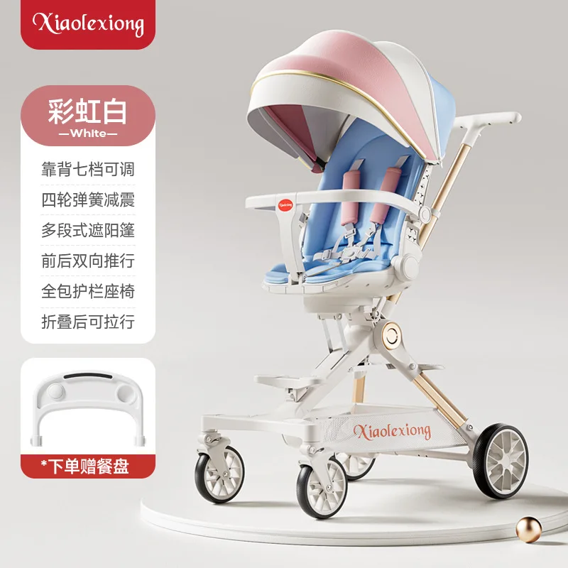 折りたたみ式軽量両対面式ポータブルベビーカー、ベビー・幼児の歩行用、リバーシブルソフトクッション付き