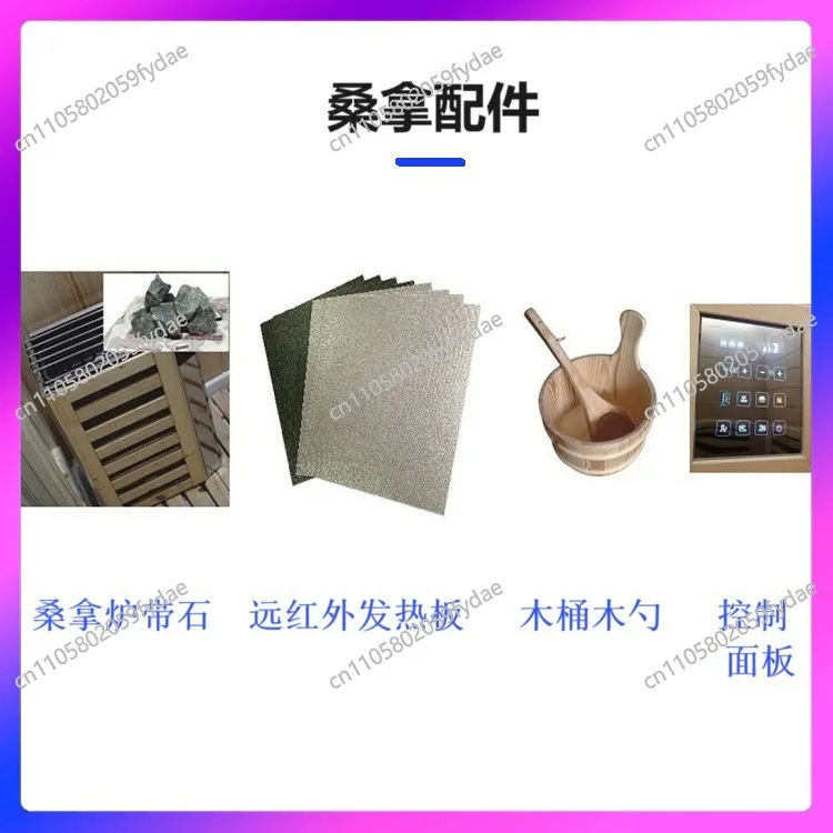 Sauna steam room Family dry steam shower room Modern and convenient