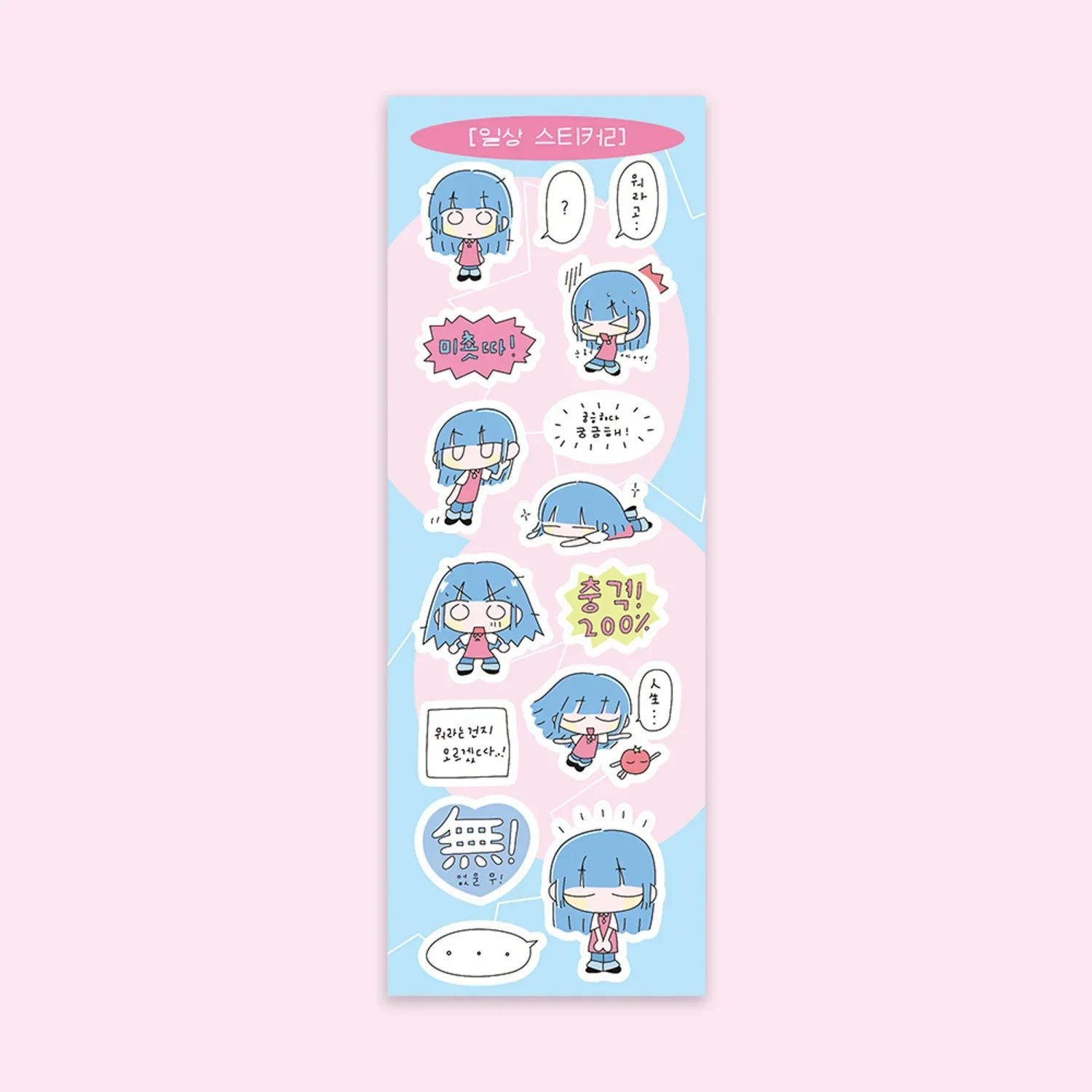 Rouli Character Stickers Guben Handbook Material Diy Phone Case Sticker Gupan Decoration Korean Replacement