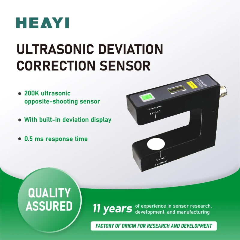CS-400 Optical Sensor Laser Ultrasonic Detects Deviation Correction For Transparent Opaque Materials Non-Breathable Film