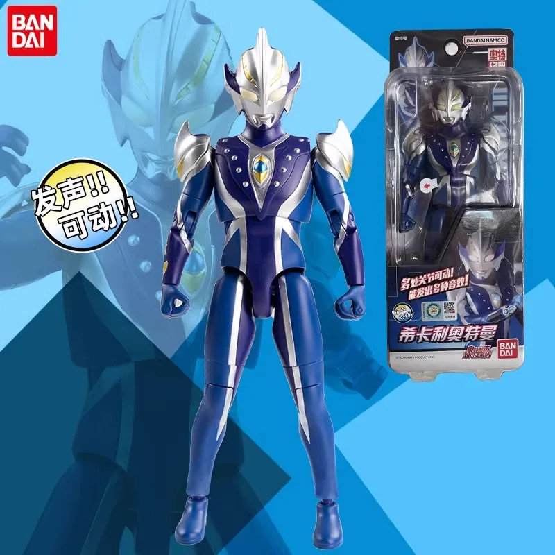 

Bandai Ultraman Animation Peripheral Toys Body 22 Multi-articular Super Moving Doll Hand Model Doll Gift Back To School Anime