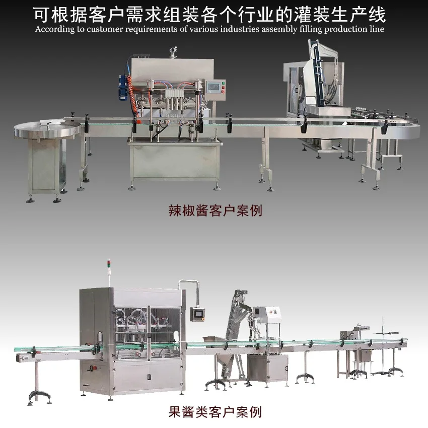 Automatic self-flow filling machine 12-head disinfectant  filling machine Baijiu medicinal wine multi-head filling equipm