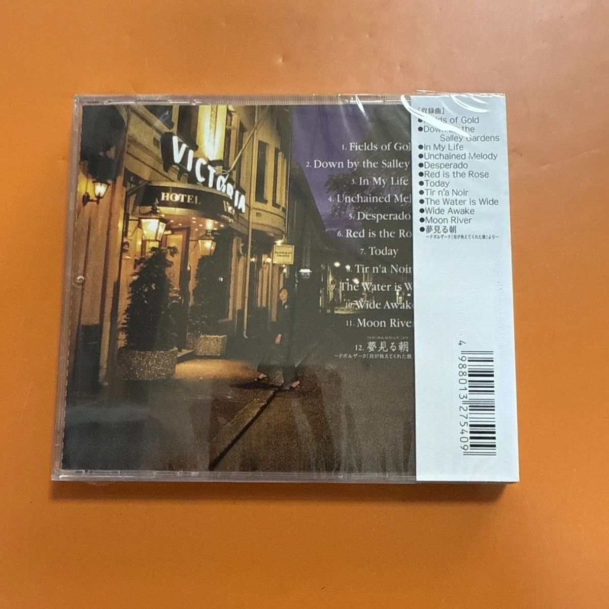 癒やし系の日本のフォークポップCD、柔らかく温かい優しいボー - Musical Instrument In Japanese のレビューと価格