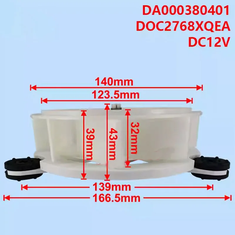 美的-tcl-冷蔵庫ファンモーター冷蔵庫部品-dc12v-25-ワット-noda000380401-doc2768xqea-1-個新
