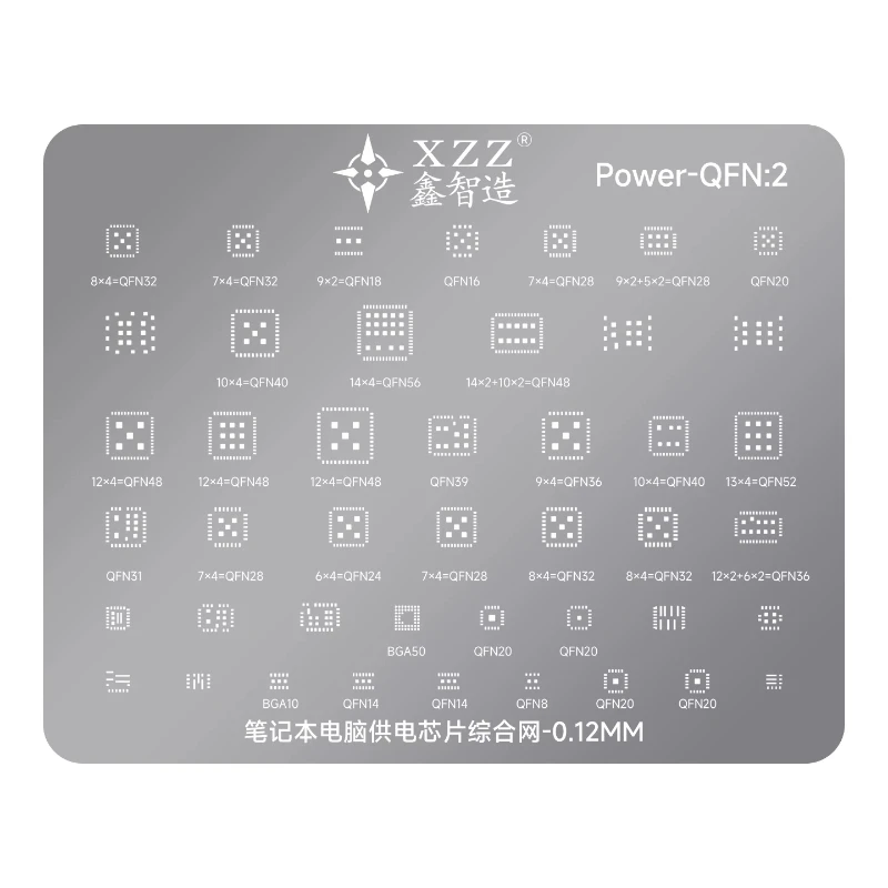 QFN chip solder paste stencil QFN stencil Solder paste stencil for QFN power supply chip of notebook computer