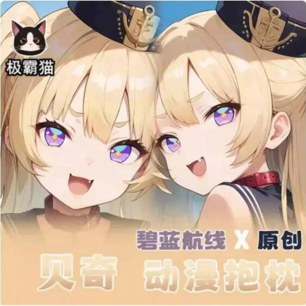 

Новинка 2024 года, чехол для подушки отаку в стиле аниме для косплея Azur Lane USS Bache Dakimakura, наволочка для тела, рождественские подарки