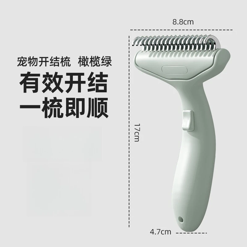 Pet Knot Comb, Cat and Dog Universal Hair Removal Comb, Dog Specific Comb