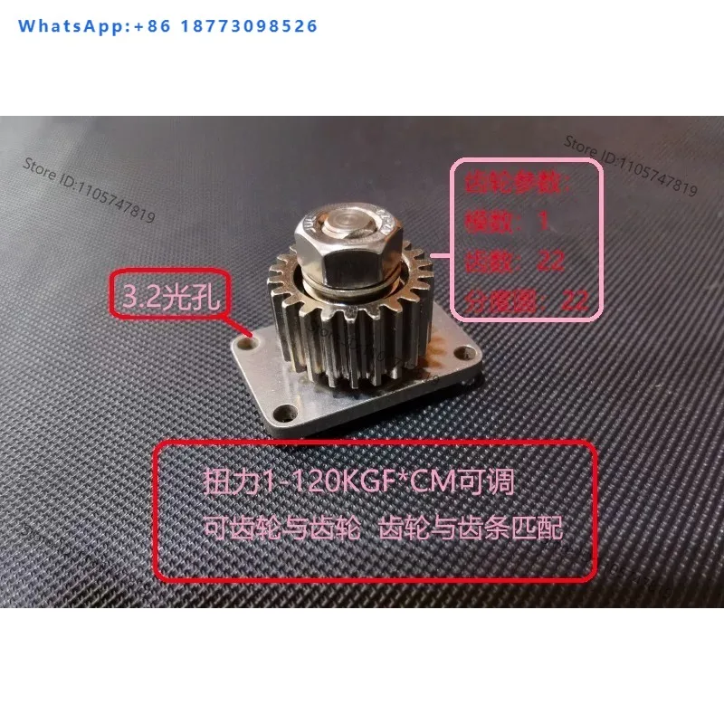 Bidirectional gear damping shaft transmission pair hardware rocker arm bracket with adjustable joint torque of 0.1-12NM