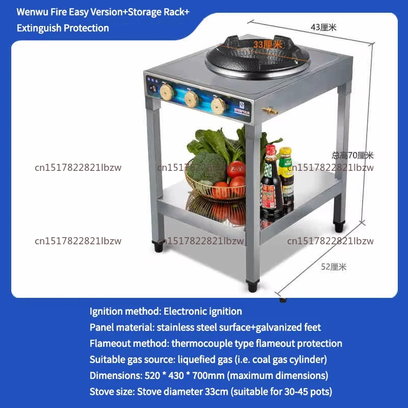 Desktop Fierce Fire Gas Stove Commercial Hotel Gas Cooker Vertical Single Burner LPG Cooktop Stove Energy-Saving