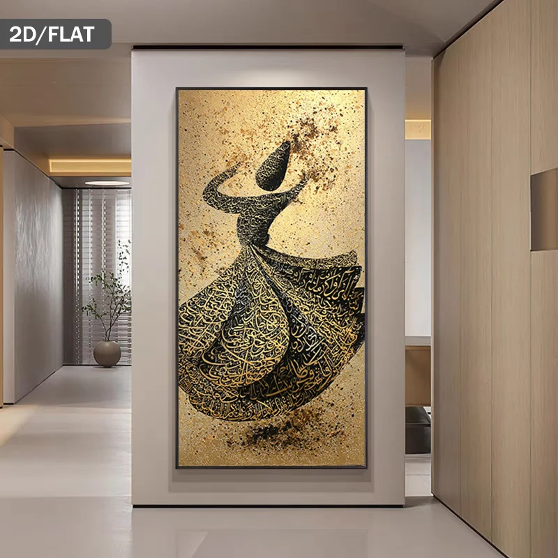 1pc frameless Canvas Painting Noframed Extra Large Modern Turkish Whirling Dervish Dance Canvas Art Work, Golden & Brown Islamic