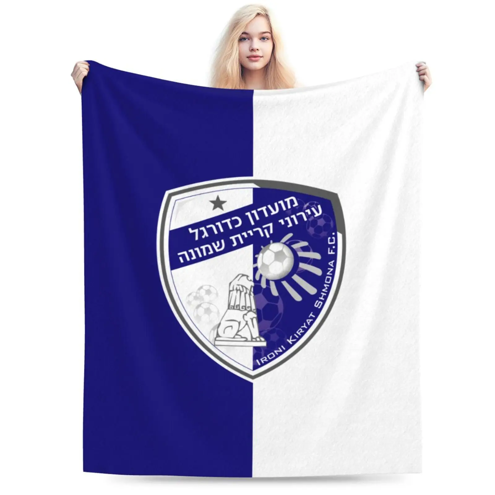 Hapoel Ironi Kiryat Shmona Fleece Blanket Ultra Soft Flannel Blanket Digital Printed All Season Premium Fluffy